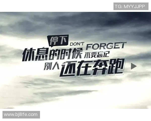 从草根到巅峰足球明星们的奋斗与梦想之路