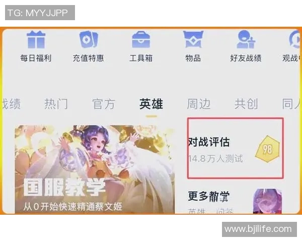 科学王者荣耀实力训练方法揭秘助你快速提升游戏水平