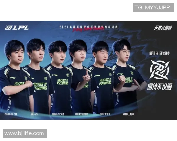 英雄联盟战队配合排名分析IG表现创新高引发热议