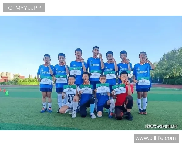 陕西足球少年追梦之路展现青春风采与拼搏精神