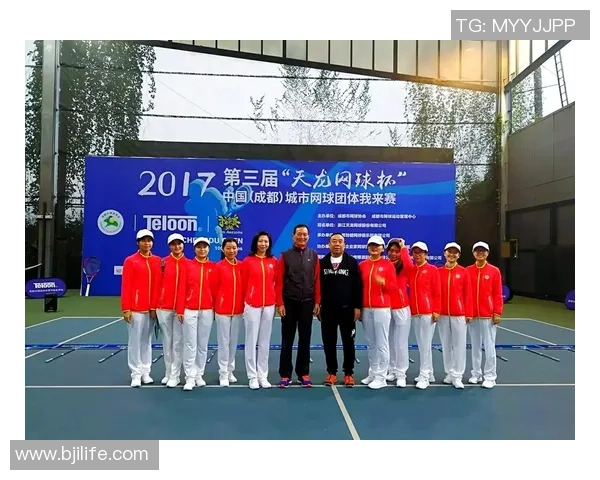 成都网球队比赛经验分享与提升策略探讨助力青少年网球发展