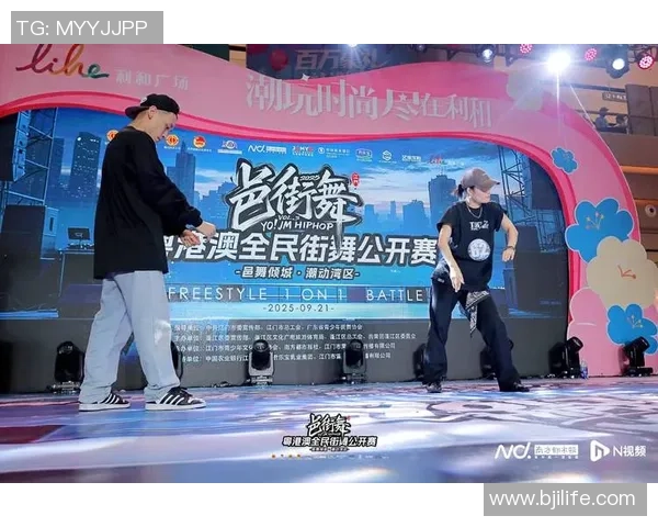 武汉街舞队与重庆街舞队技术对决赛后分析与精彩瞬间回顾