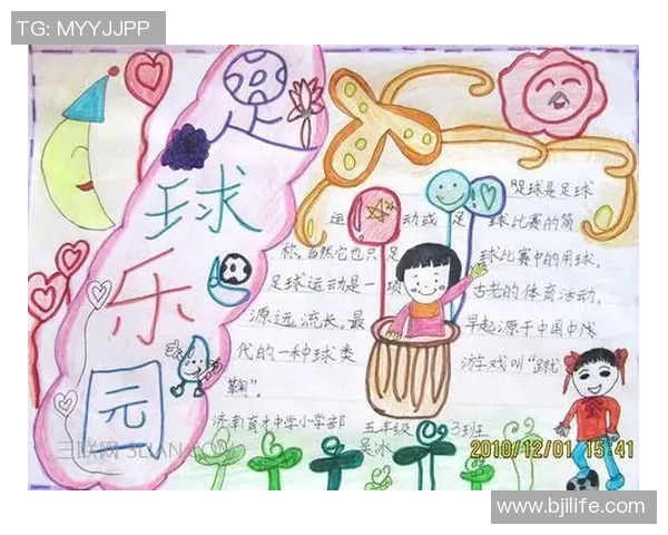 数学与足球的奇妙结合：一场关于数字与梦想的精彩比赛